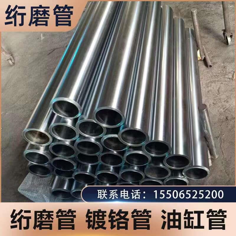 绗磨油缸管不锈钢304珩磨管45号光轴精密镀铬研磨管液压气缸缸筒
