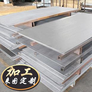 钛合金TC4钛板TC21纯钛TA1可零切板材TA2激光割CNC钛合金制品加工