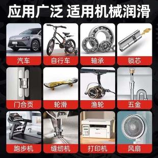 白色润滑脂汽车车门天窗轨道润滑剂机械轴承齿轮高温液体黄油喷剂