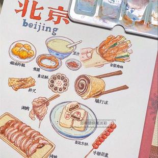 邱啊璐水彩钢笔淡彩水彩工具包