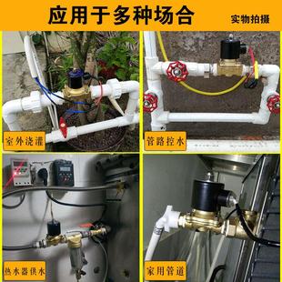 包邮 常闭电磁阀水阀气阀 2分3分4分6分1寸现货 AC220VDC24V DC12V