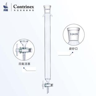具砂芯玻璃离子交换过滤柱 层析柱 标口硅胶四氟活塞色谱柱可定制