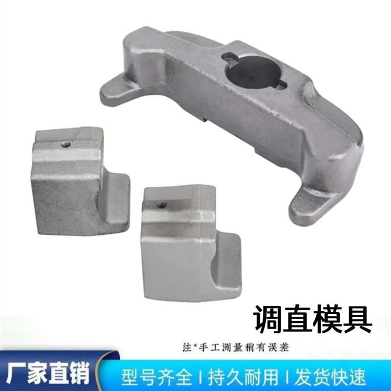 手提钢筋弯曲机配件液压调直模块调直模具弯曲模块头架原厂配件