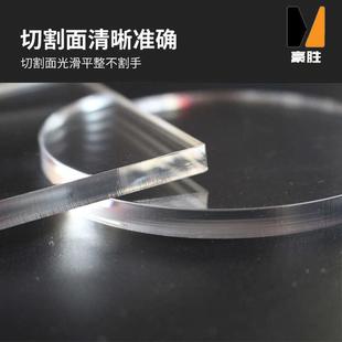 亚克力板定制加工激光切割零切高透明彩色有机玻璃板雕刻热弯厚板