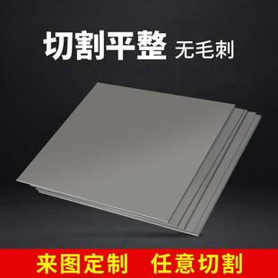 200mm A3铁板加工定制Q235冷扎钢板热轧铁片铁皮镀锌板定做零切1