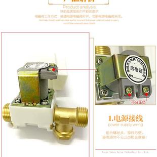 太阳能电磁阀 12V 4分 太阳能热水器阀进水控制铜水阀AC220VDC24V