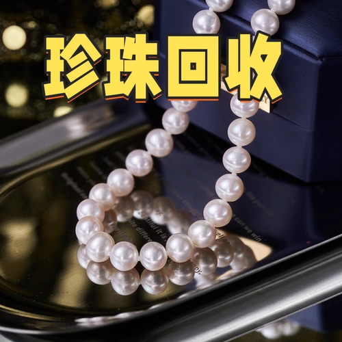 碧玺彩宝红蓝宝石珍珠项链