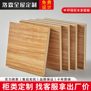 定制柜子实木生态板多层板家具木工楼梯三角储物柜牙科斜坡收纳柜