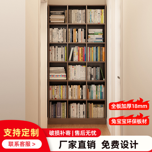 书柜一体整墙满墙一体到顶定制客厅品牌柜子展示柜正面墙尺寸定做