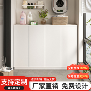 阳台储物柜阳台柜子储物柜防晒靠墙收纳置物杂物柜阳台柜定制柜子