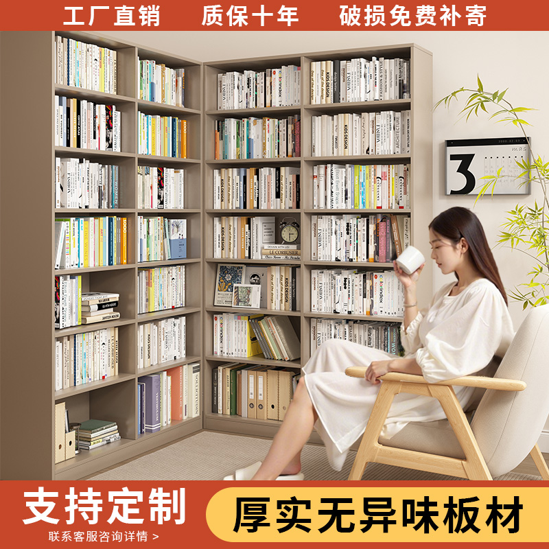 去客厅化书柜一体整墙到顶