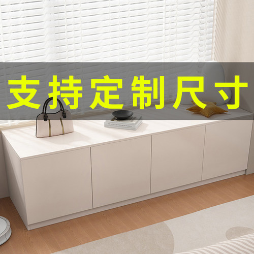 定制飘窗收纳柜阳台储物柜