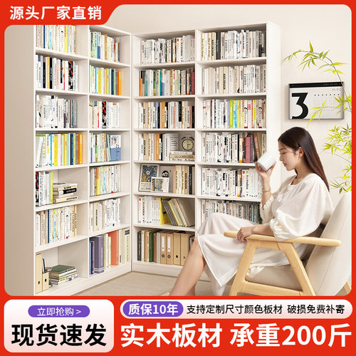 书柜一体整墙转角书架定制书柜