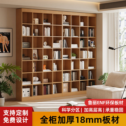 洛霖ENF级别0甲醛添加满墙书柜