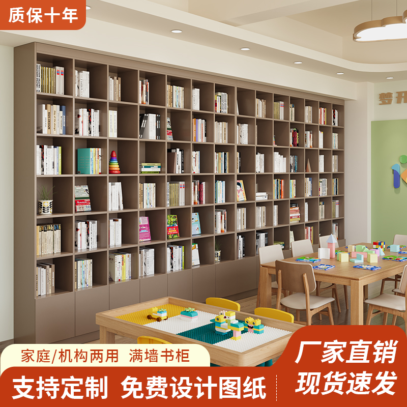 实木芯层加厚背板满墙书柜强承重