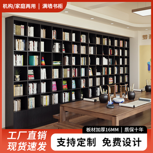 一体到顶书柜定制柜子尺寸定做工厂满墙整体书架网红一体书橱书房
