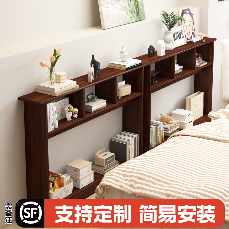 洛霖可定制床边置物架环保板材