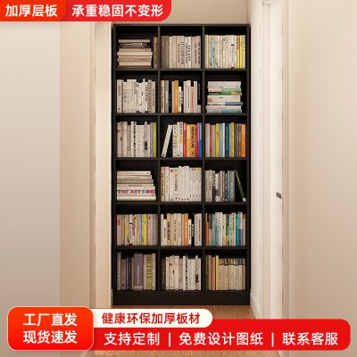 加厚背板书架稳固升级承重更强