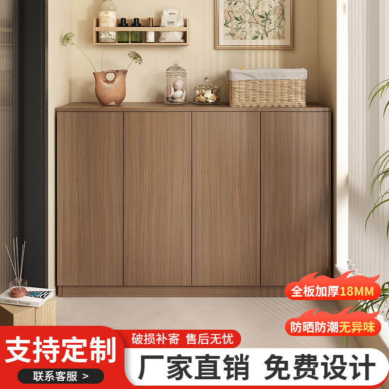 阳台柜家用阳台储物柜可定制尺寸