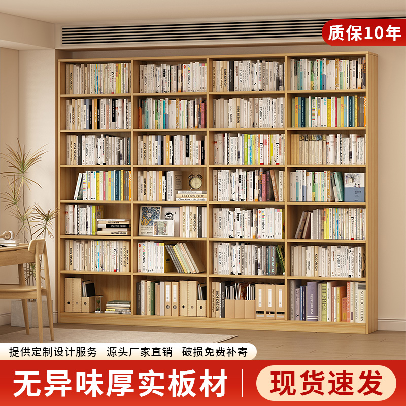 满墙书柜客厅实木展示柜可定制