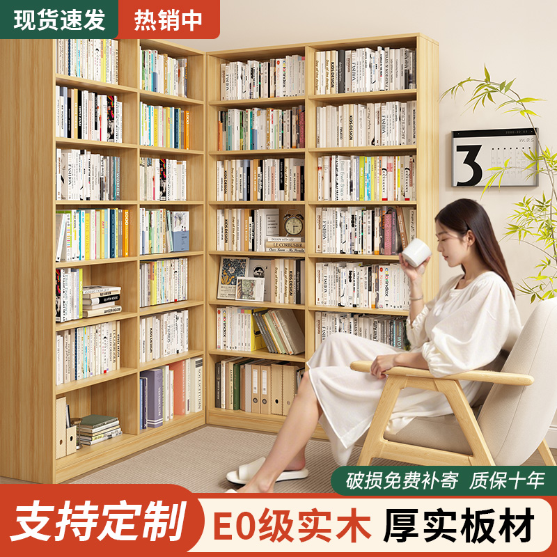 洛霖定制书柜尺寸满墙书柜