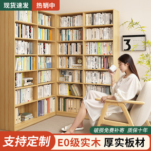 定制书柜尺寸定做柜子客厅实木展示柜立柜家用书房收纳柜格子整墙
