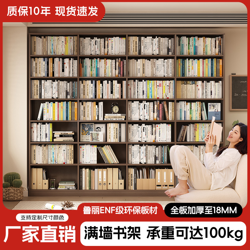 18mm加厚+加厚背板+图书馆承重