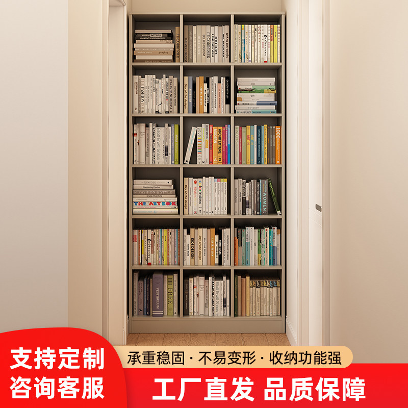 兔宝宝板材书架加厚背板承重强