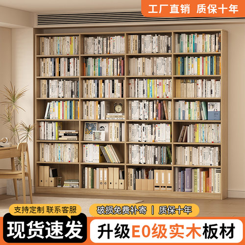 洛霖实木多层板书架落地书柜定制