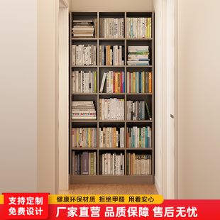 实木书柜柜子定制矮书架展示柜客厅尺寸定做中古风去客厅化组合柜
