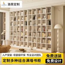 定制书柜一体整墙满墙卡座客厅到顶沙发储物柜一体书房沙发后实木