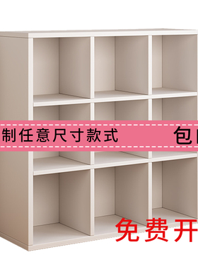 柜子定制尺寸定做格子柜书柜九宫格储物柜书架木柜落地小柜子矮柜