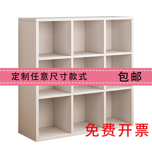 专业定制自由组合书柜环保板材