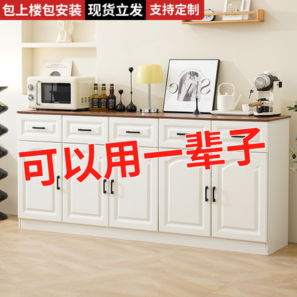 实木餐边柜柜子储物柜储物柜茶水柜边柜厨房橱柜家用一体靠墙客厅