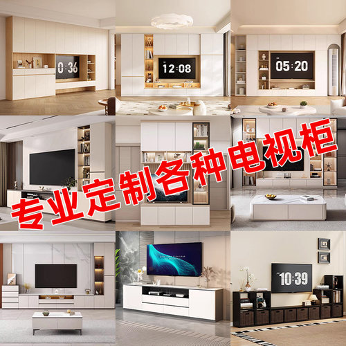 定制电视柜隐藏电线客厅整洁神器