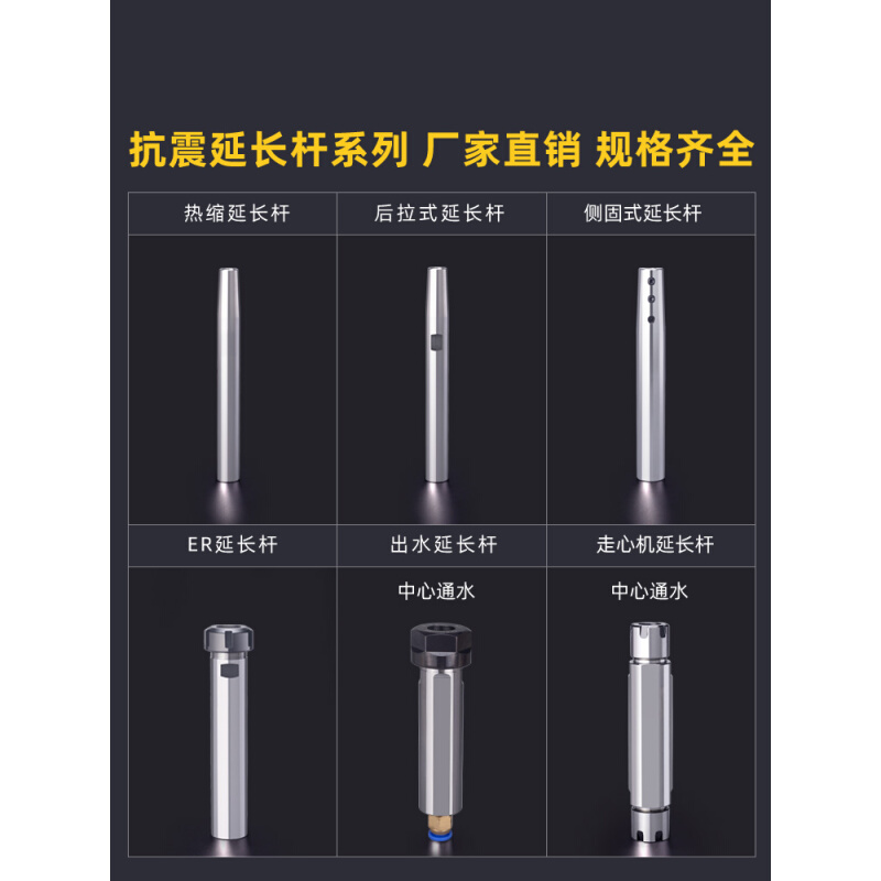 新品数控车床延长杆C12C16C20C25C32ER8ER11ER1620高精抗震铣刀加