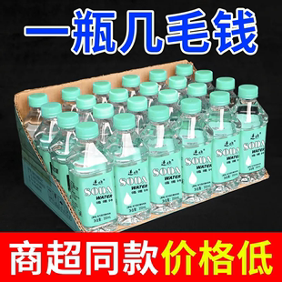 苏打水饮料整箱350ml 24瓶无糖弱碱原味柠檬蜜桃多口味解腻