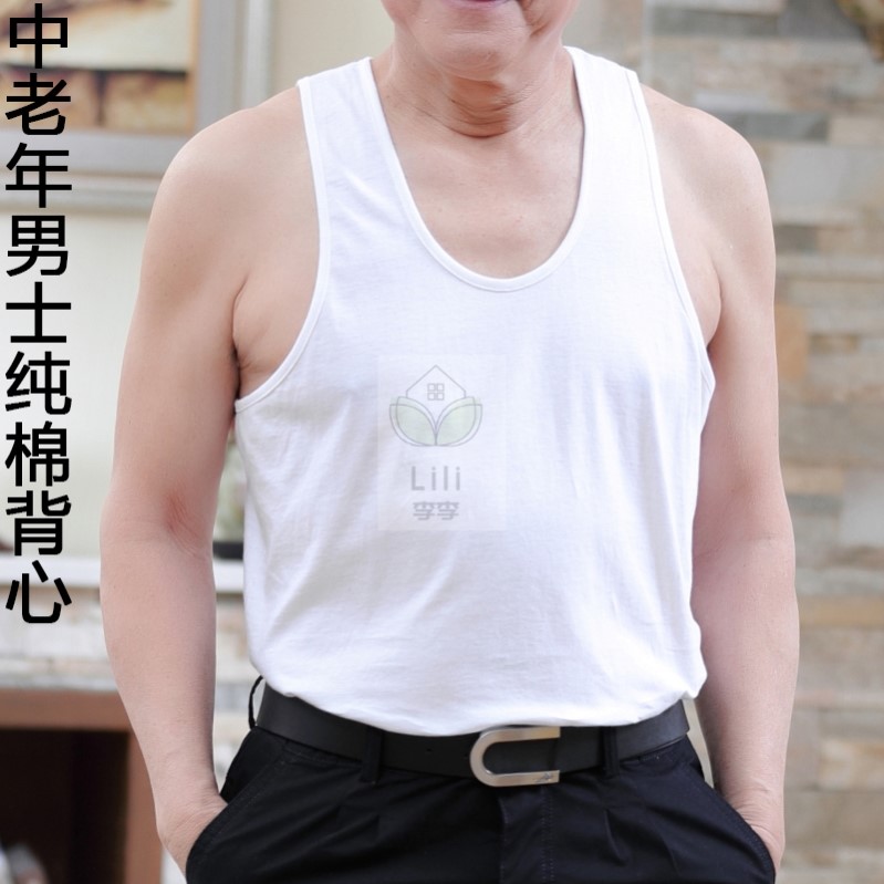 男士背心棉宽松中老年男装打底衫爸爸装汗衫男爷爷装夏天老头衫