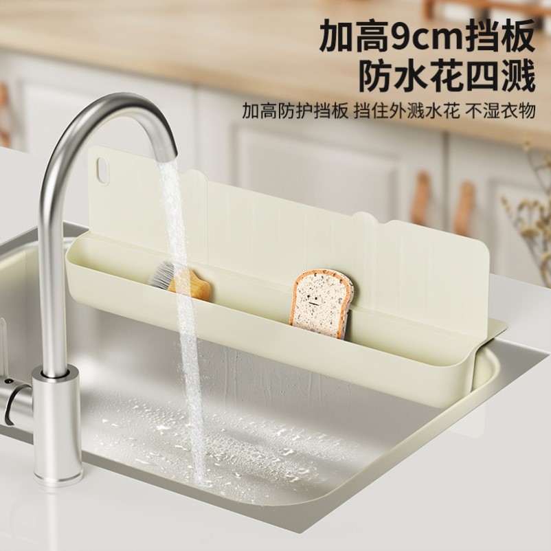 水槽挡水板一体式吸盘挡水条厨房台面防溅水挡板洗碗池边挡水隔板
