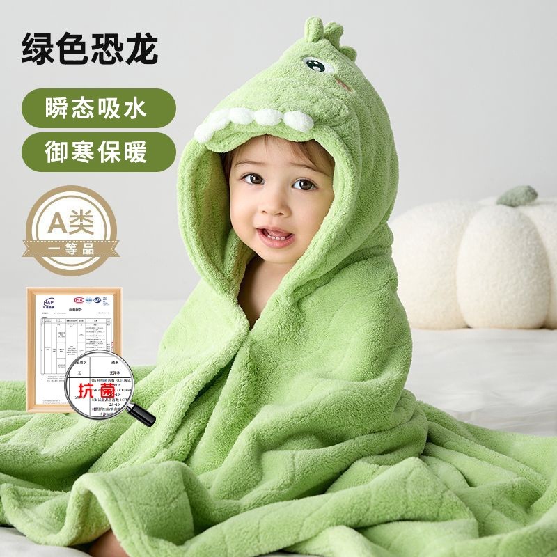 儿童斗篷浴巾可穿可裹浴袍带帽男女孩婴幼儿游泳宝宝洗澡连帽包单
