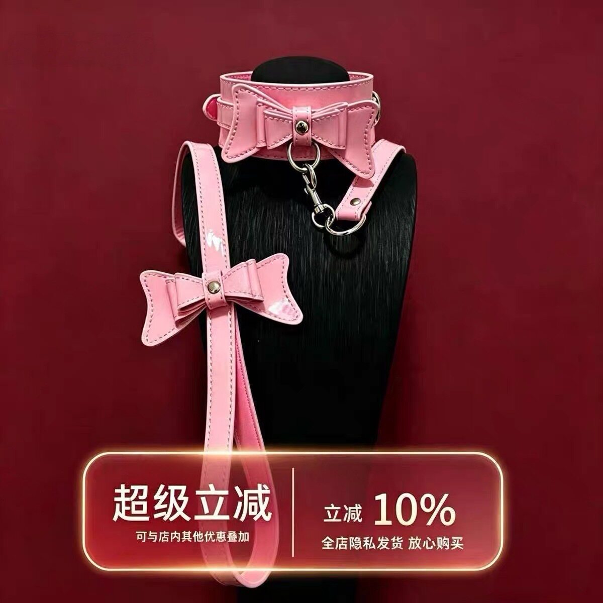 粉色女仆蝴蝶结项圈可刻字牵引