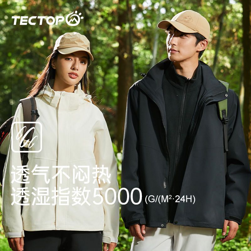 防水指数8000】户外冲锋衣男三合一可拆卸外套秋冬旅游黑色登山服
