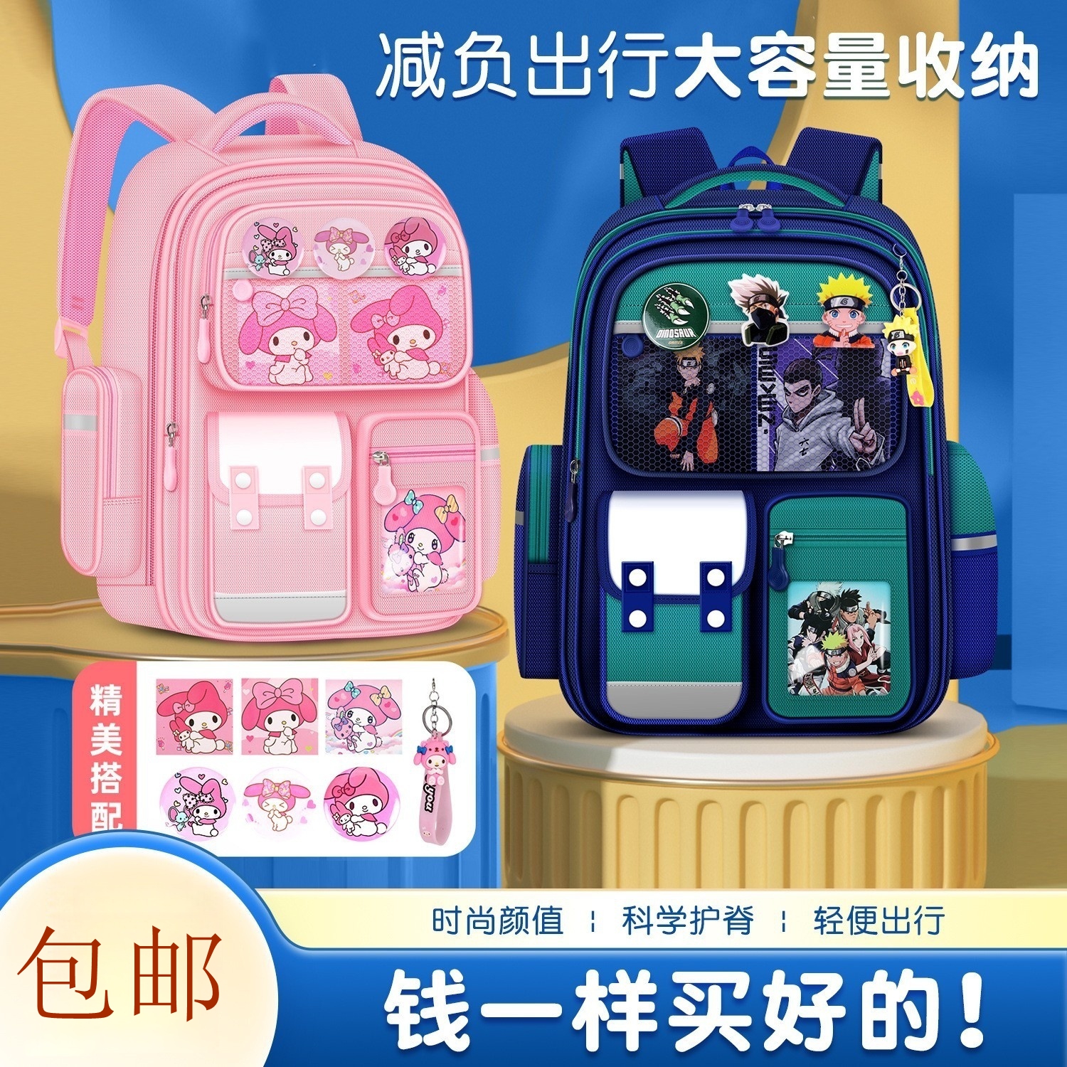 2025网红爆款书包新款2025儿童书包小学生男女童三到六年级库洛米