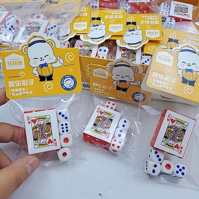 迷你小玩具上课可玩小扑克牌游戏套装2025新款超可爱娱乐聚会游戏
