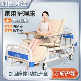 老人多功能护理床医院病床家用康复升降床养老院翻身理疗床单双摇
