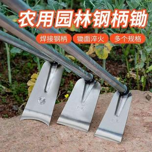 锄头家用除草神器挖地多功能锄草铲锄头农用工具大全锰钢农具 新款