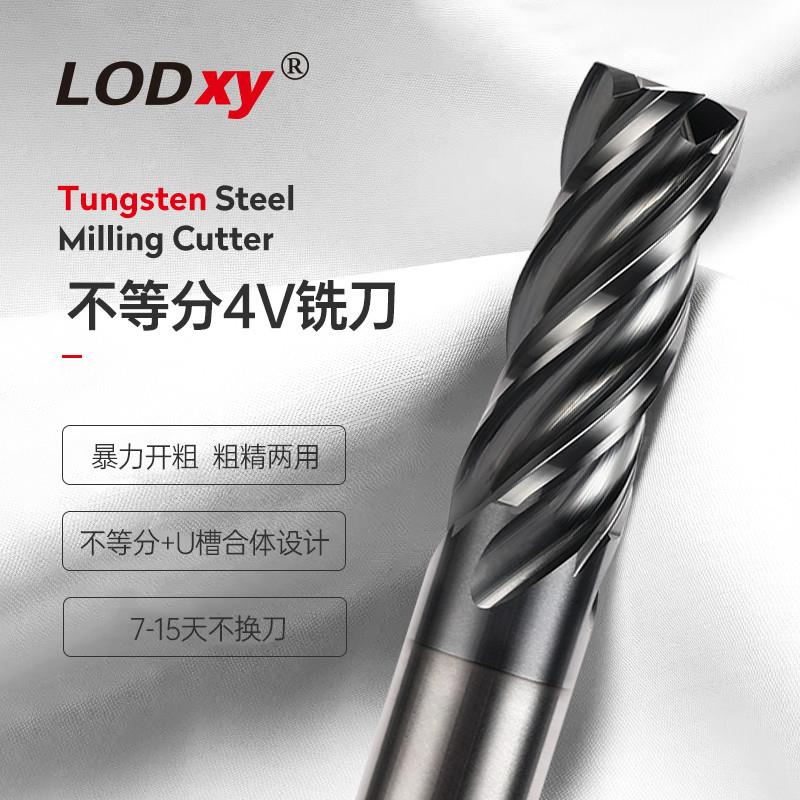 OSG涂层钨钢铣刀4刃不等分U槽合金铣刀数控刀具CNC加工粗精一体图片