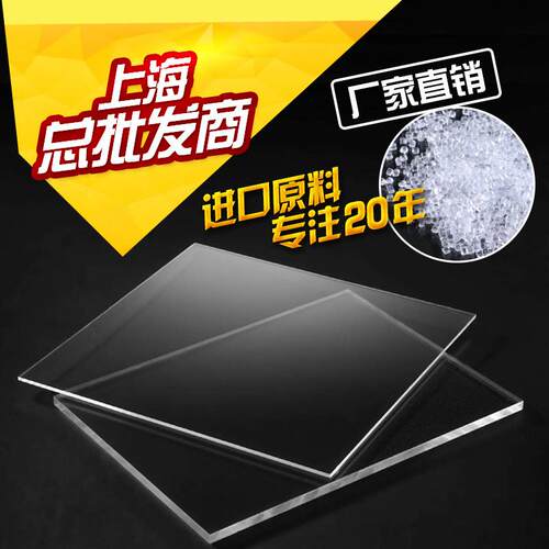 阳光板透明pc板阳光房耐力板聚碳酸酯板定制零切折弯加工1.5/50mm