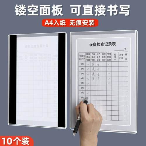 a4纸文件夹插页透明文件袋单页收纳袋镂空文件套磁力文件框硬胶套