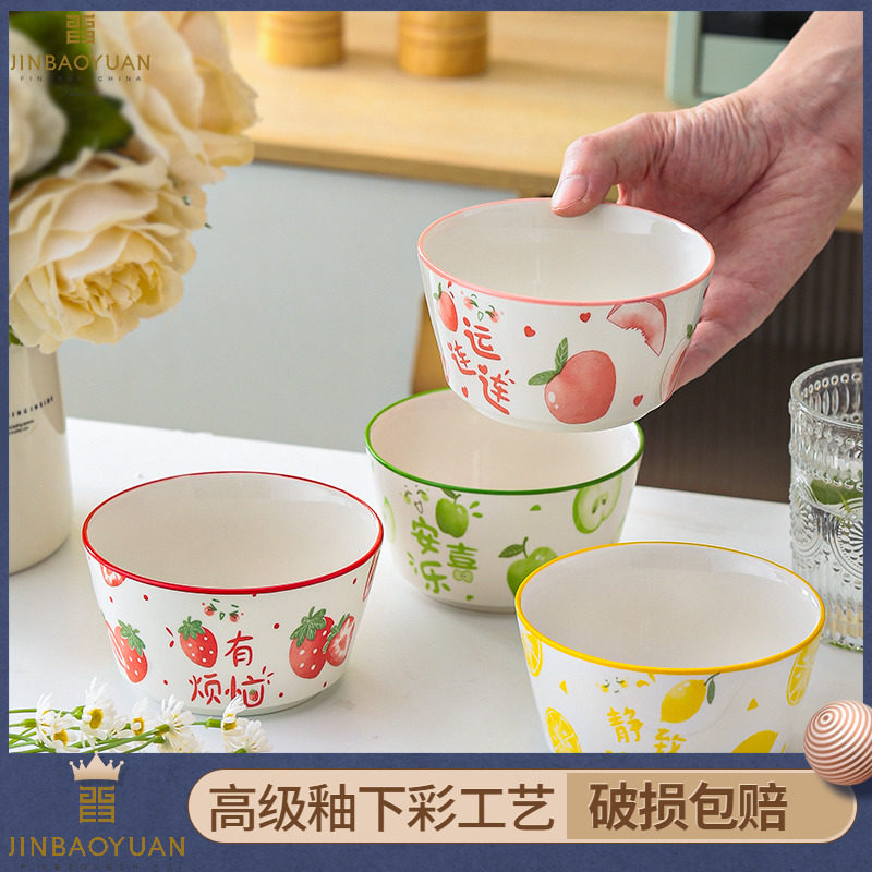 晋宝源家用吃饭米饭陶瓷餐具日式创意沙拉甜品小汤碗方碗圆碗怎么看?